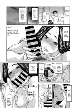 Gibo Nashi Kusushi -Comic Megastore Deep Vol. 6-8-9-10-11 Page #9
