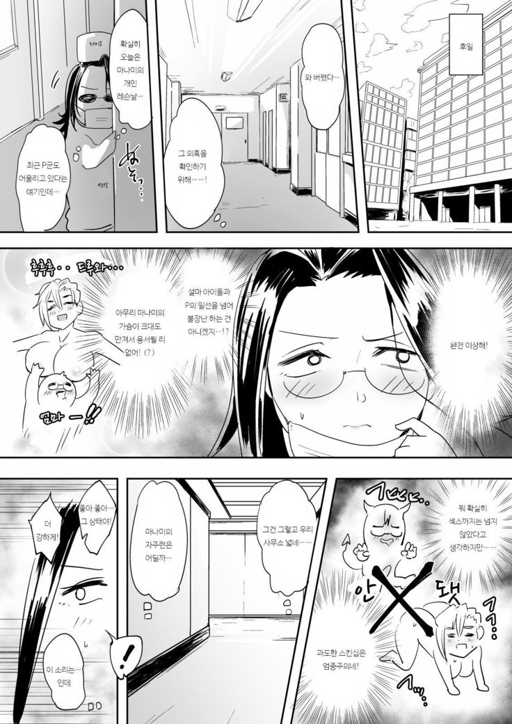 BAKIBAKI LESSON