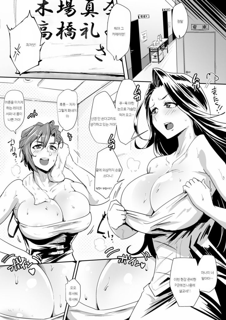 BAKIBAKI LESSON