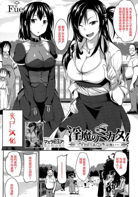 Image 6675924