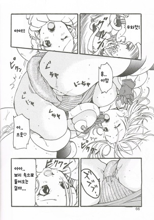 Change Page #52