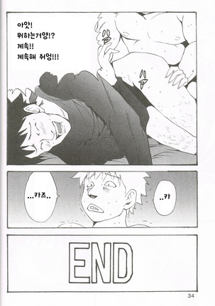 Change Page #20
