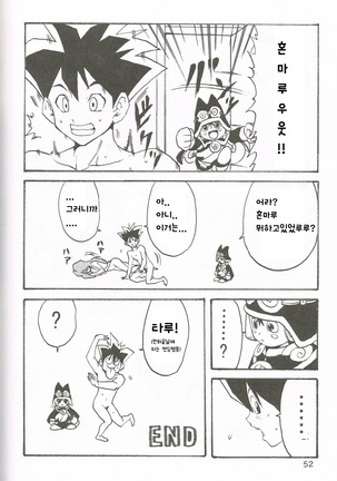 Change Page #38