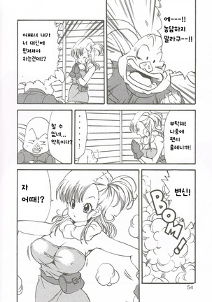 Change Page #40