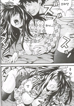 Change Page #16