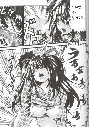 Change Page #15