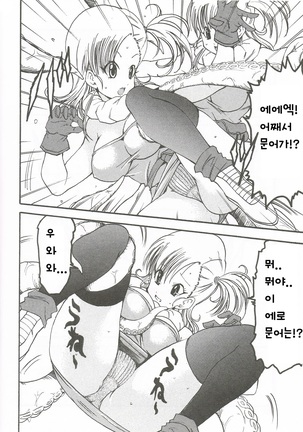 Change Page #44