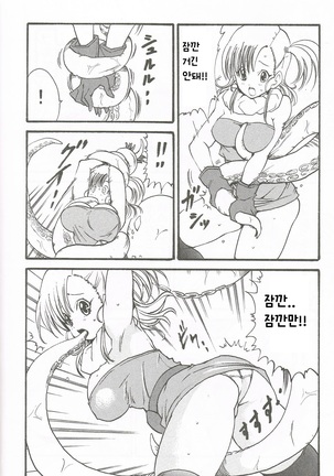 Change Page #46