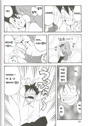Change Page #24