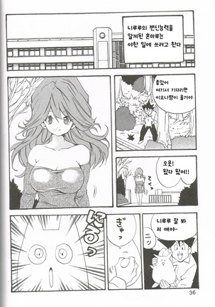 Change Page #22