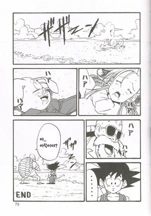 Change Page #59