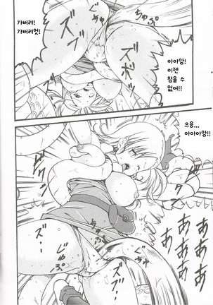 Change Page #56