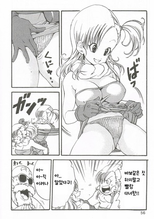 Change Page #42