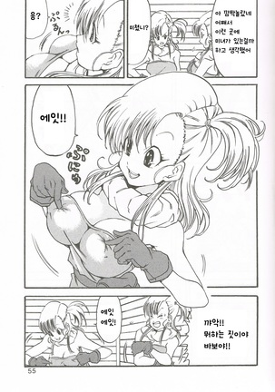 Change Page #41