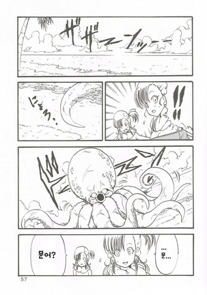 Change Page #43