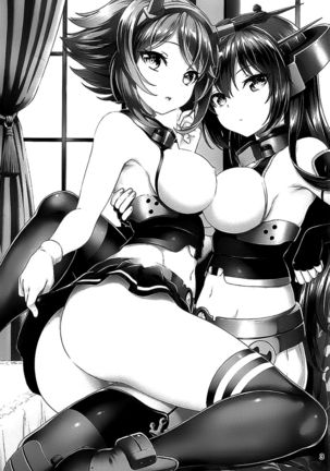 I Can't Be Without Onee-san