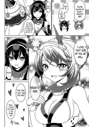 I Can't Be Without Onee-san Page #19