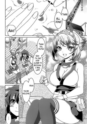 I Can't Be Without Onee-san Page #3