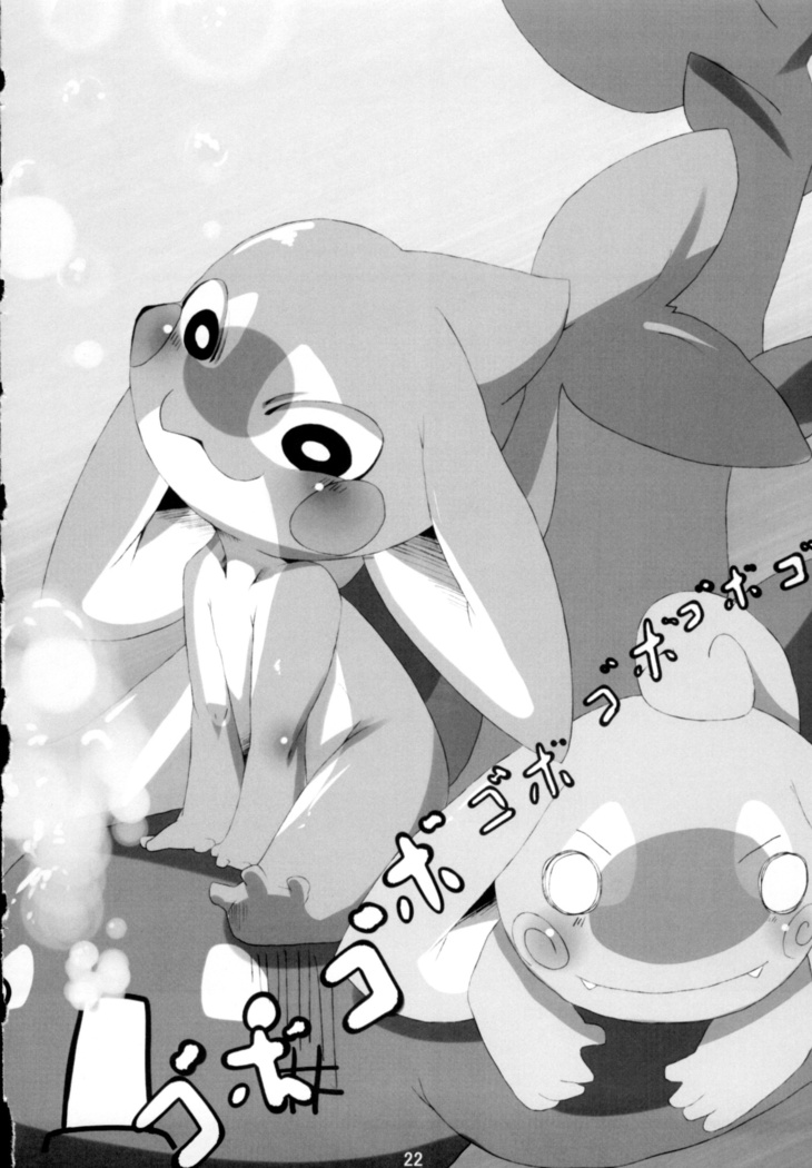 Kaijuu Suki no Kaijuu Suki ni Yoru - Kaijuu Suki no Tame no Kaijuu o Mederu - Kaijuu no Usuibon