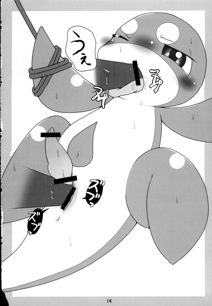Kaijuu Suki no Kaijuu Suki ni Yoru - Kaijuu Suki no Tame no Kaijuu o Mederu - Kaijuu no Usuibon