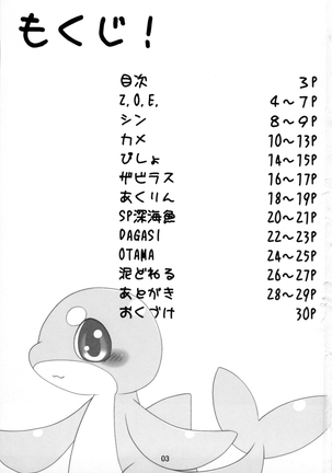 Image 4398415