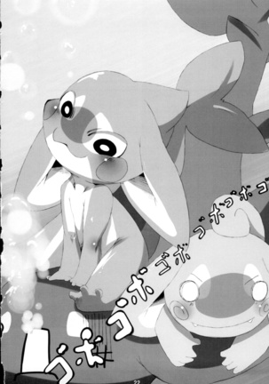Kaijuu Suki no Kaijuu Suki ni Yoru - Kaijuu Suki no Tame no Kaijuu o Mederu - Kaijuu no Usuibon Page #22