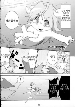 Image 4398420