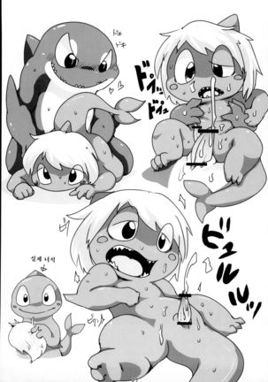 Kaijuu Suki no Kaijuu Suki ni Yoru - Kaijuu Suki no Tame no Kaijuu o Mederu - Kaijuu no Usuibon Page #27