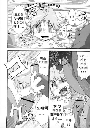 Image 4398422