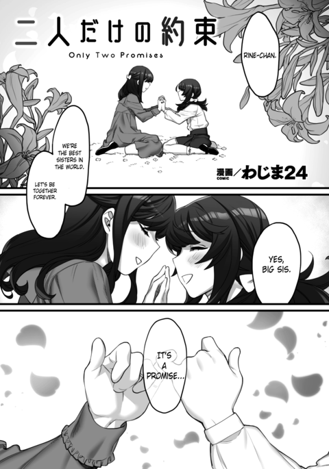 Image 10212455