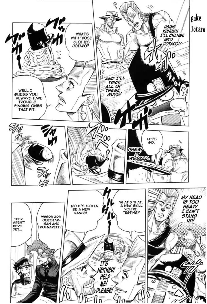 How to Jotaro