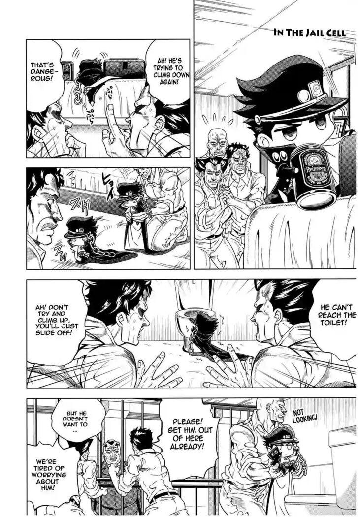 How to Jotaro