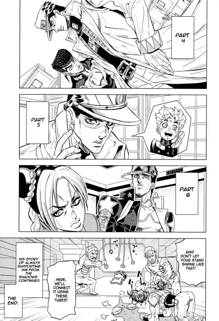 How to Jotaro