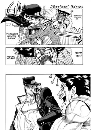 How to Jotaro Page #17