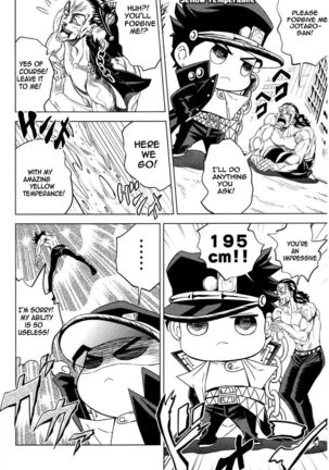 How to Jotaro Page #7