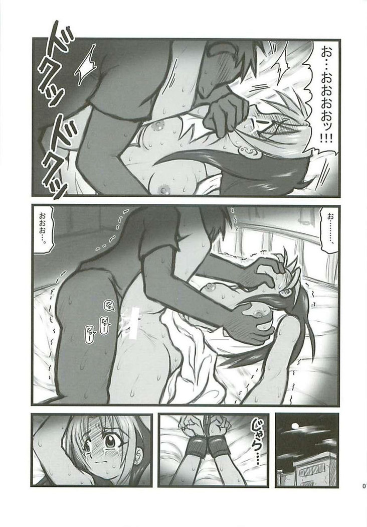 Fullmetal Alchemist - Ryoujoku kou no roze jutsush