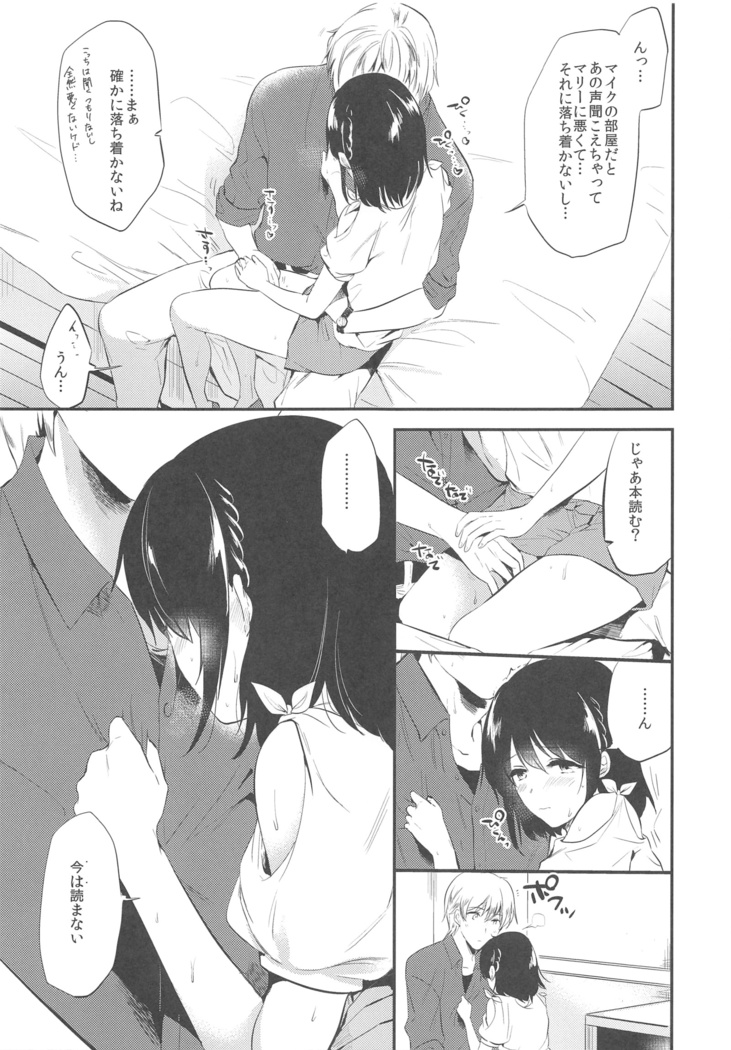 Homestay ~Shuumatsu Sex~