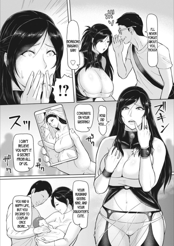 Disgraced Mature Cosplayer