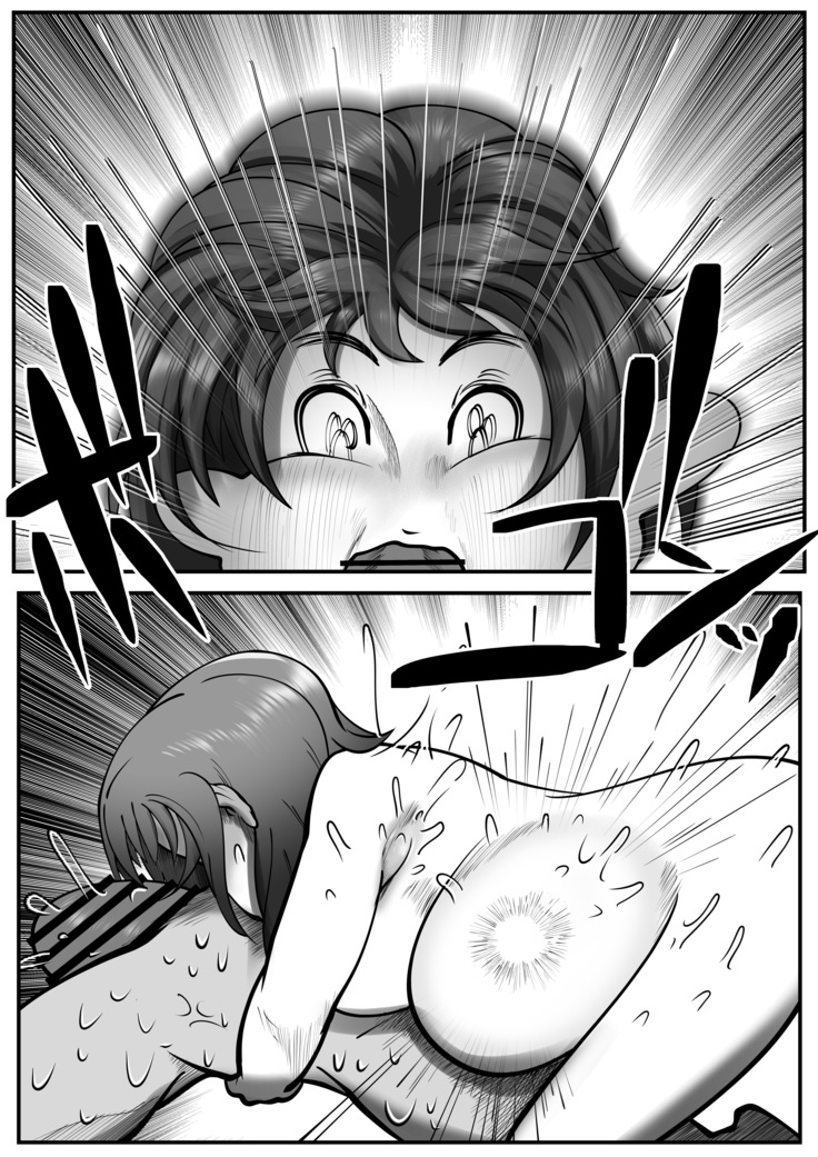Itoshikara daijobuda yo
