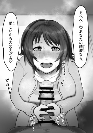 Image 9959485