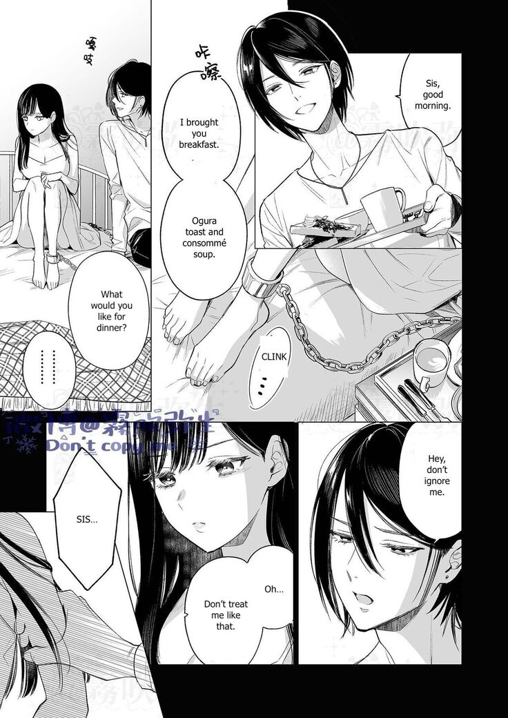 Kingyo no Shigai wa Numa no Soko | The Corpse of a Goldfish is at the Bottom of The Swamp