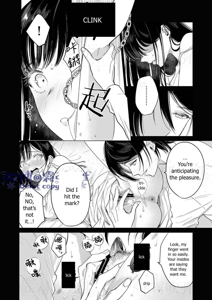 Kingyo no Shigai wa Numa no Soko | The Corpse of a Goldfish is at the Bottom of The Swamp