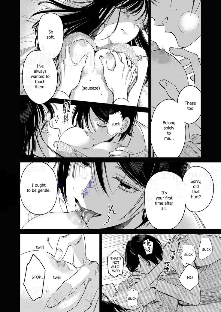 Kingyo no Shigai wa Numa no Soko | The Corpse of a Goldfish is at the Bottom of The Swamp