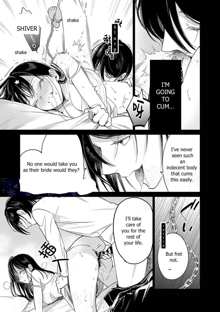 Kingyo no Shigai wa Numa no Soko | The Corpse of a Goldfish is at the Bottom of The Swamp