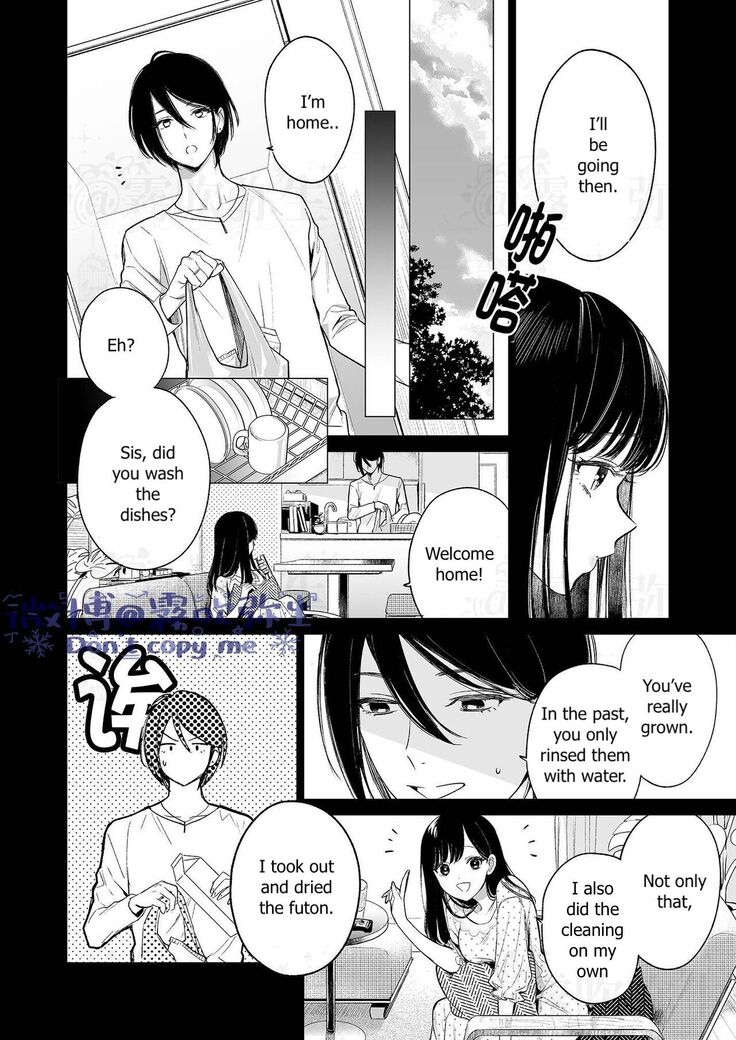 Kingyo no Shigai wa Numa no Soko | The Corpse of a Goldfish is at the Bottom of The Swamp