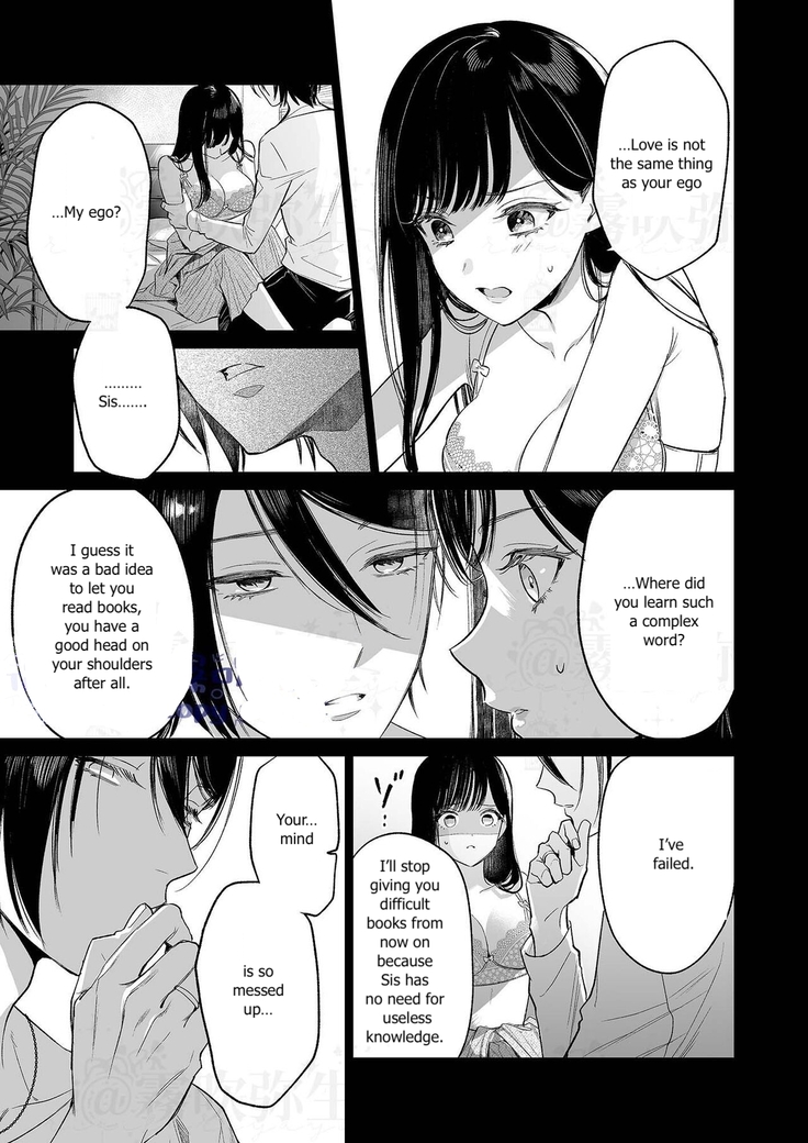 Kingyo no Shigai wa Numa no Soko | The Corpse of a Goldfish is at the Bottom of The Swamp