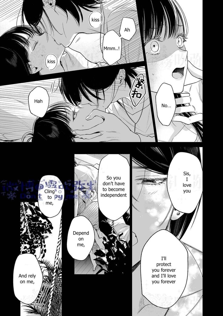 Kingyo no Shigai wa Numa no Soko | The Corpse of a Goldfish is at the Bottom of The Swamp