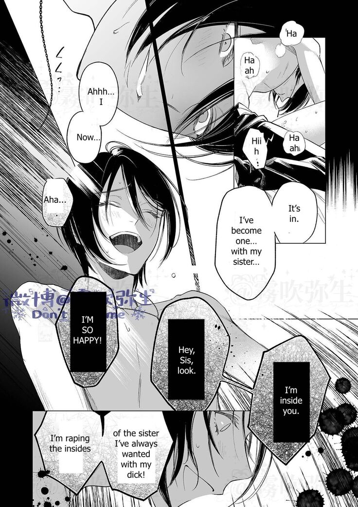 Kingyo no Shigai wa Numa no Soko | The Corpse of a Goldfish is at the Bottom of The Swamp
