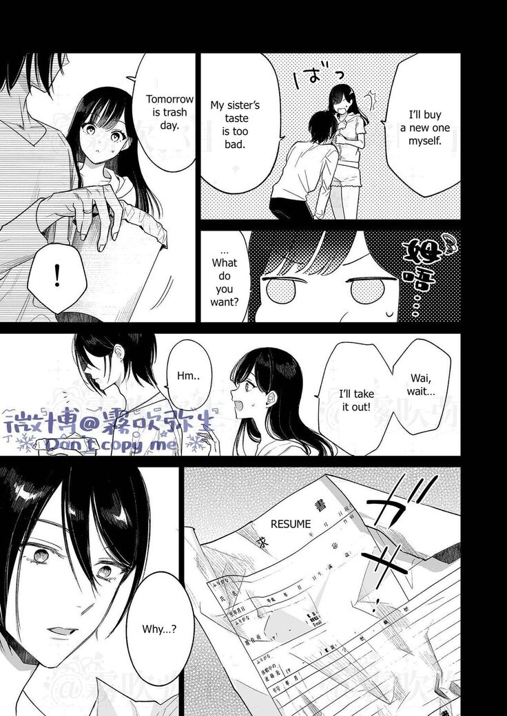 Kingyo no Shigai wa Numa no Soko | The Corpse of a Goldfish is at the Bottom of The Swamp