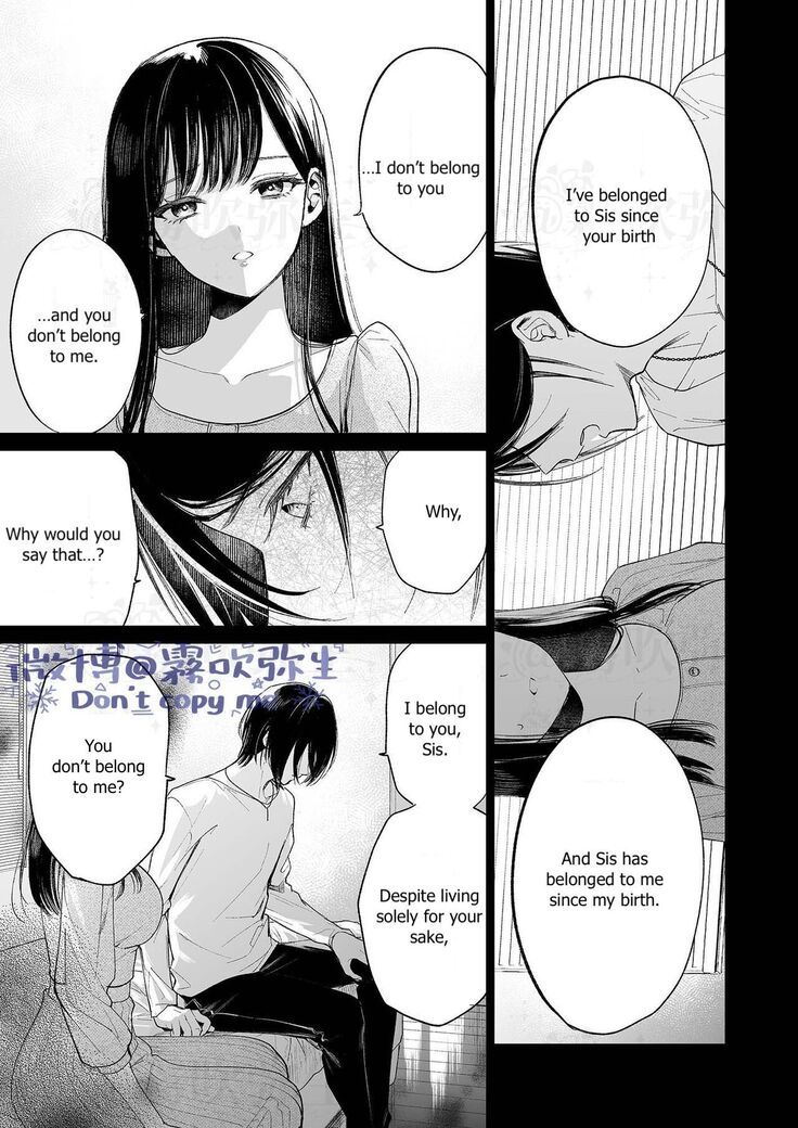 Kingyo no Shigai wa Numa no Soko | The Corpse of a Goldfish is at the Bottom of The Swamp